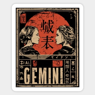 Gemini Zodiac Poster – Duality Art in Japanese Graphic Style Sticker
